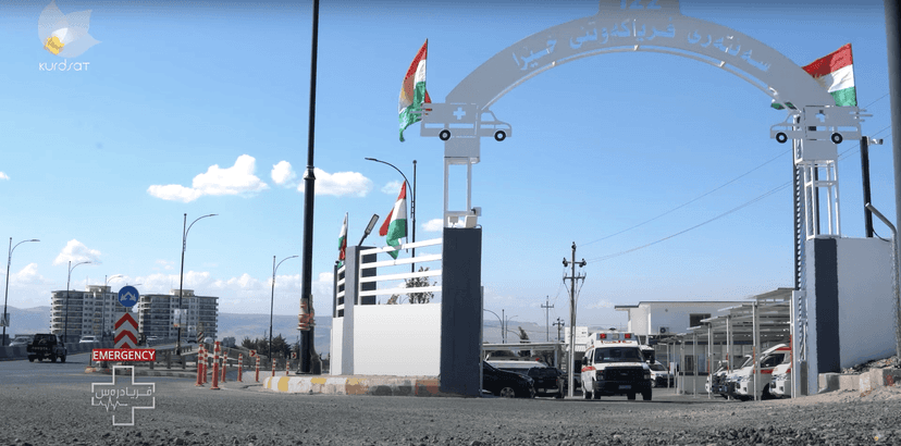 فریاکەوتنی خێرا (١٢٢)