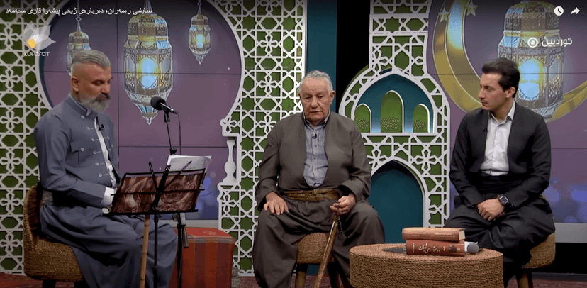 پێشەوا قازی محەمەد