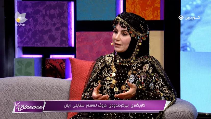 بنەوشە _ وەرزی نوێ، ئەڵقەی چوار