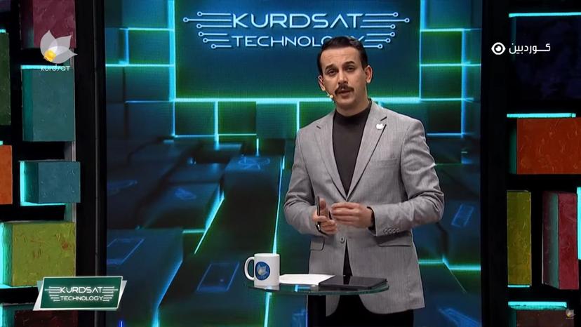 کوردسات تەکنەلۆجی _ ئەڵقەی سێ