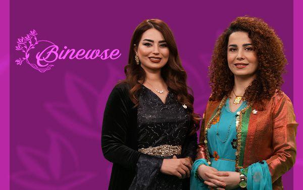 بنەوشە _ وەرزی نوێ
