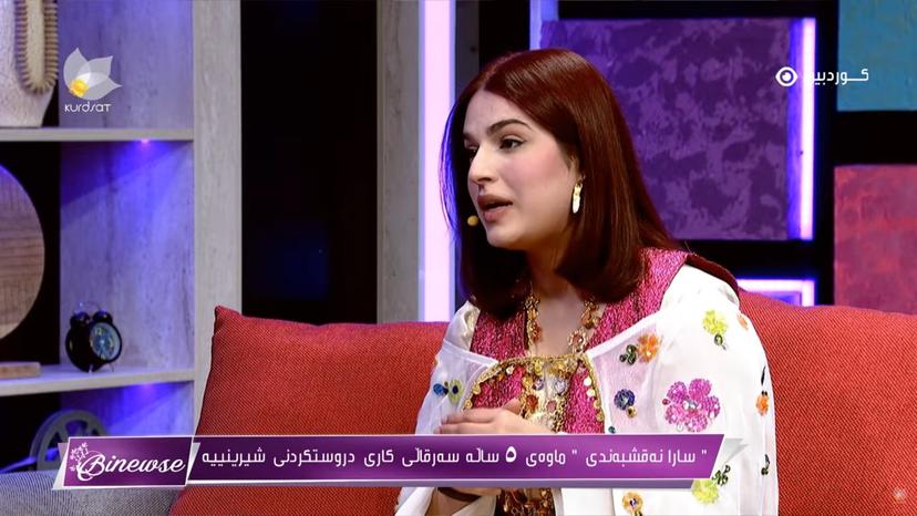 بنەوشە _ وەرزی نوێ، ئەڵقەی پێنج