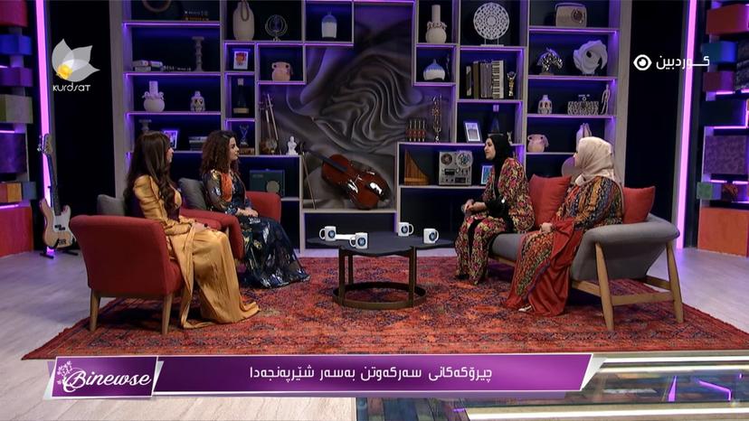 بنەوشە _  چیرۆکی سەرکەوتنەکانی ژنان بەسەر شێرپەنجەدا