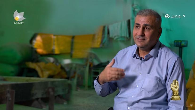 ئاشەکەی شێخ جەلال