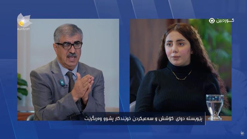 بژاردەی سێیەم _ ئەڵقەی 18