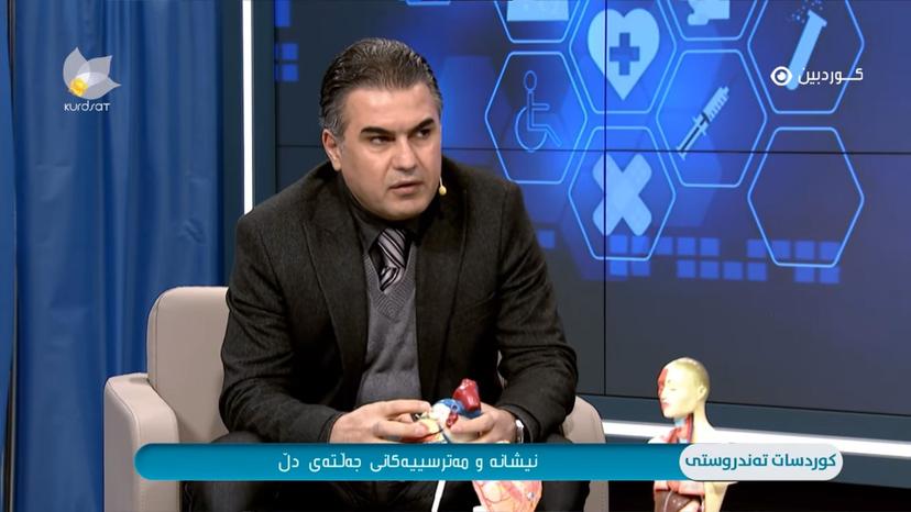 نیشانە و مەترسییەکانی جەڵتەی دڵ