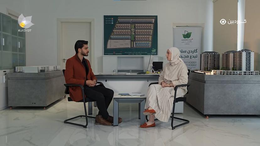 گاردن ستی کەرکوک