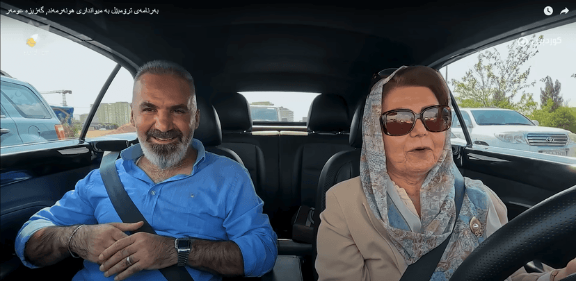 ئەڵقەی پێنج _ گەزیزە عومەر