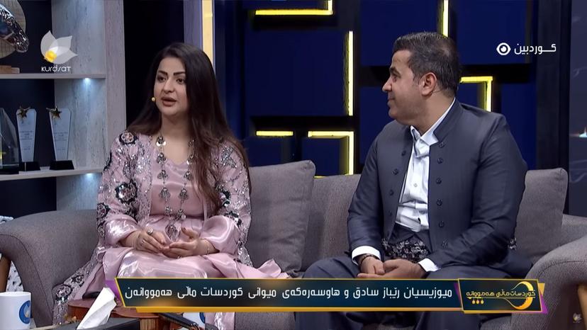 ئەزموونی دوو هاوسەر لە بواری میوزیکدا