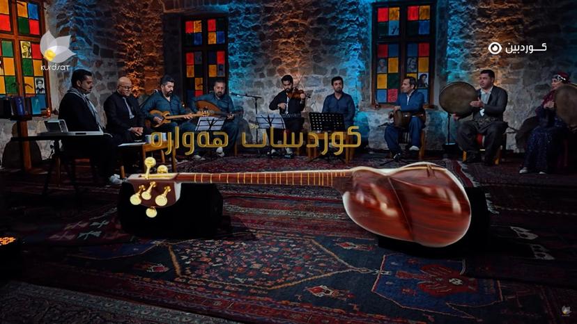 کوردسات هەوارە _ لە خزمەت غەزەلێکی نالی