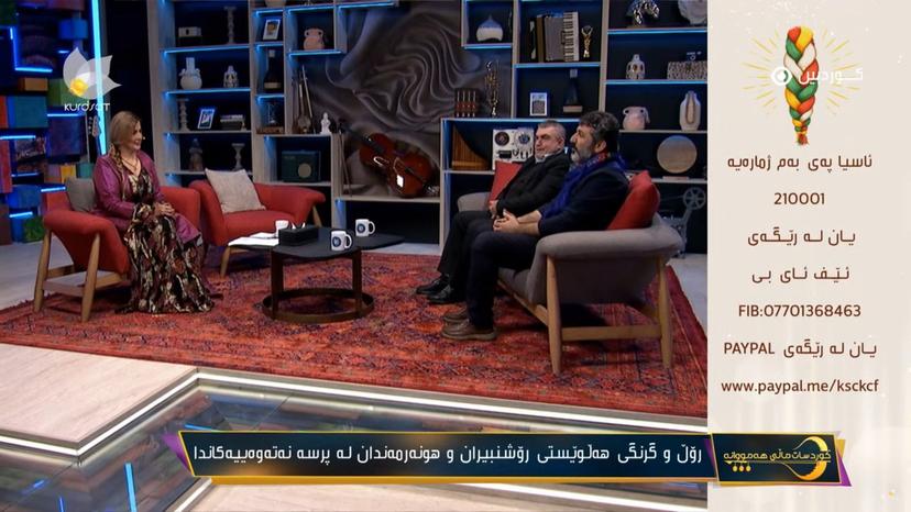 کەمپینی یەک دەنگ بۆ رۆژئاوا