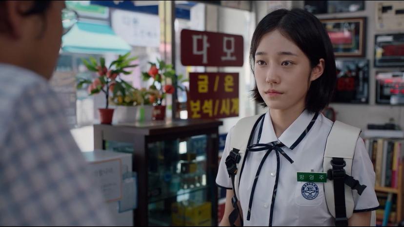 خەمەکانمان _ ئەڵقەی هەشت