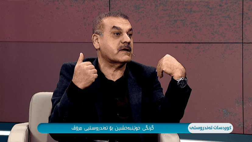 گرنگی خوێنبەخشین بۆ تەندروستیی مرۆڤ