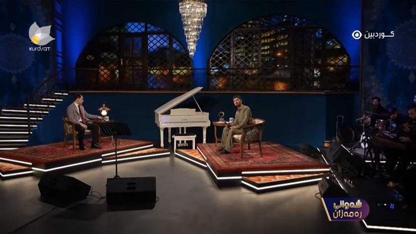 شەوانی رەمەزان _ مەبەست شەریف