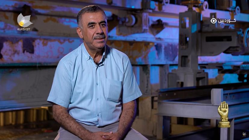 پیشەی مەڕمەڕ