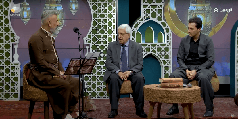 زانای ئاینیی مەلا مەعسوم هەورامی