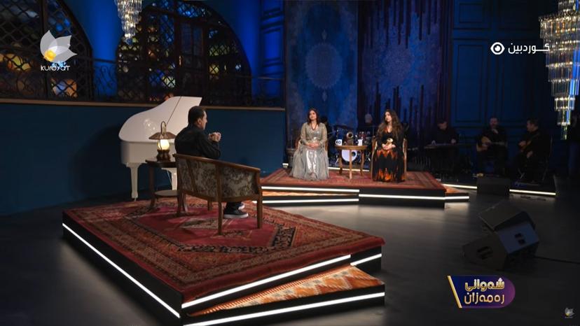 شەوانی رەمەزان _ بەفرین ئامانج و ڤینا کاوان