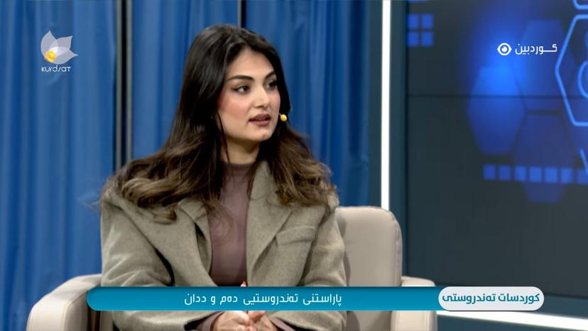 هەموو شتێک سەبارەت بە تەندروستی ددان