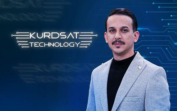 کوردسات تەکنەلۆجی 