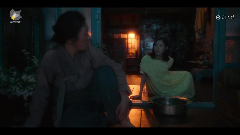 ژیان _ ئەڵقەی حەوت