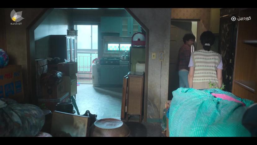 ژیان _ ئەڵقەی 12