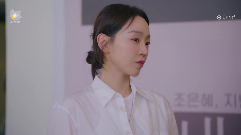 ژیانەوە - ئەڵقەی یەک