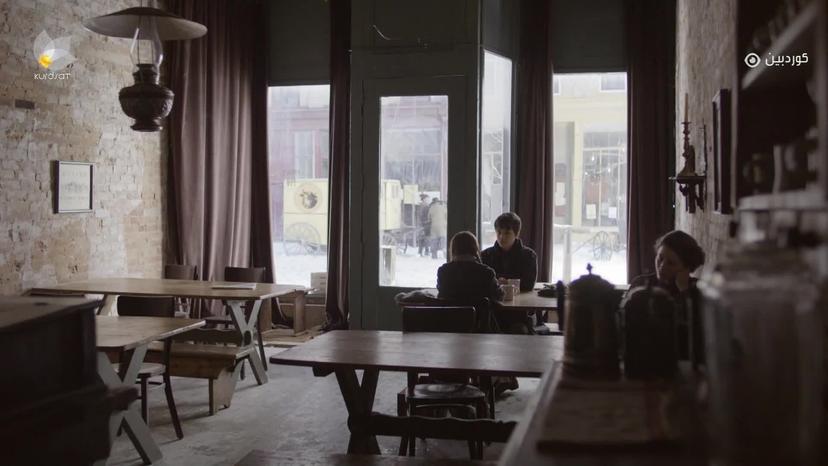 ئان _ ئەڵقەی نۆ