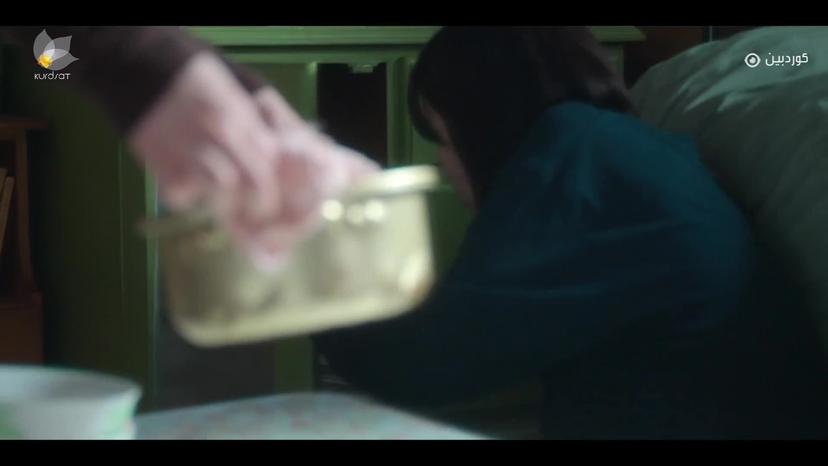 ژیان _ ئەڵقەی 16