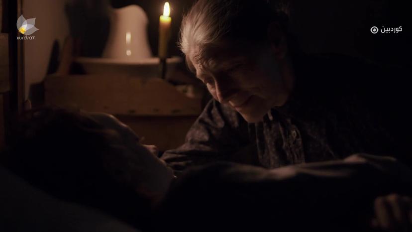 ئان _ ئەڵقەی حەوت 