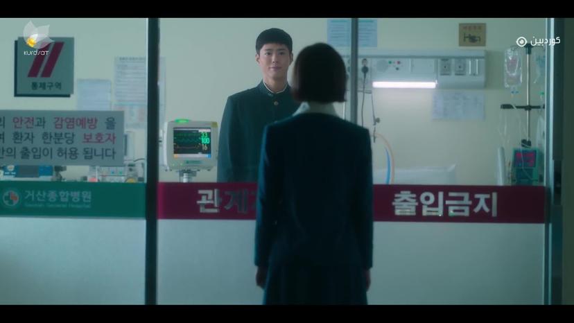 ژیان _ ئەڵقەی کۆتایی