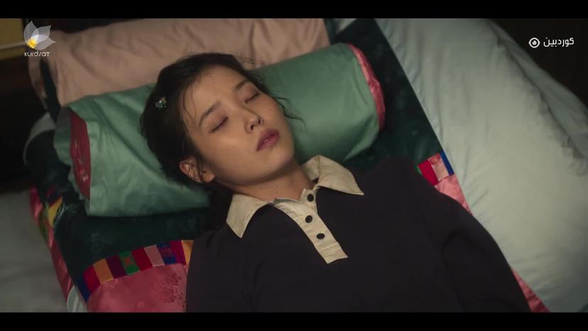 ژیان _ ئەڵقەی پێنج