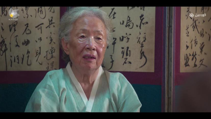 ژیان _ ئەڵقەی 17