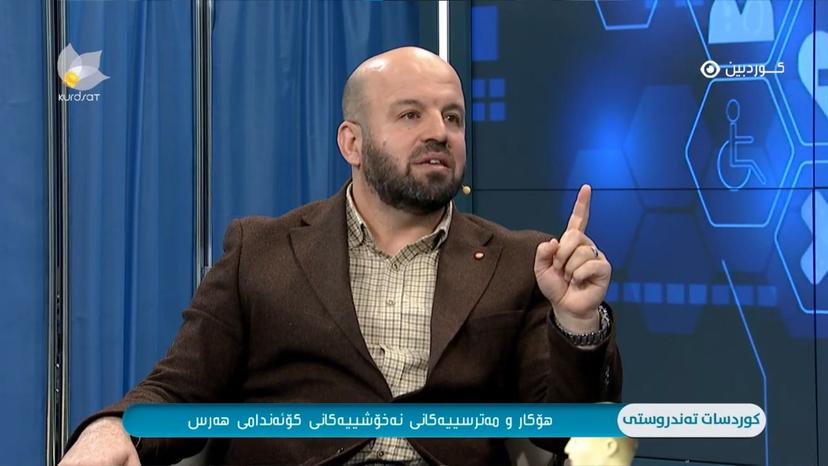 هۆکار و مەترسییەکانی نەخۆشییەکانی کۆئەندامی هەرس